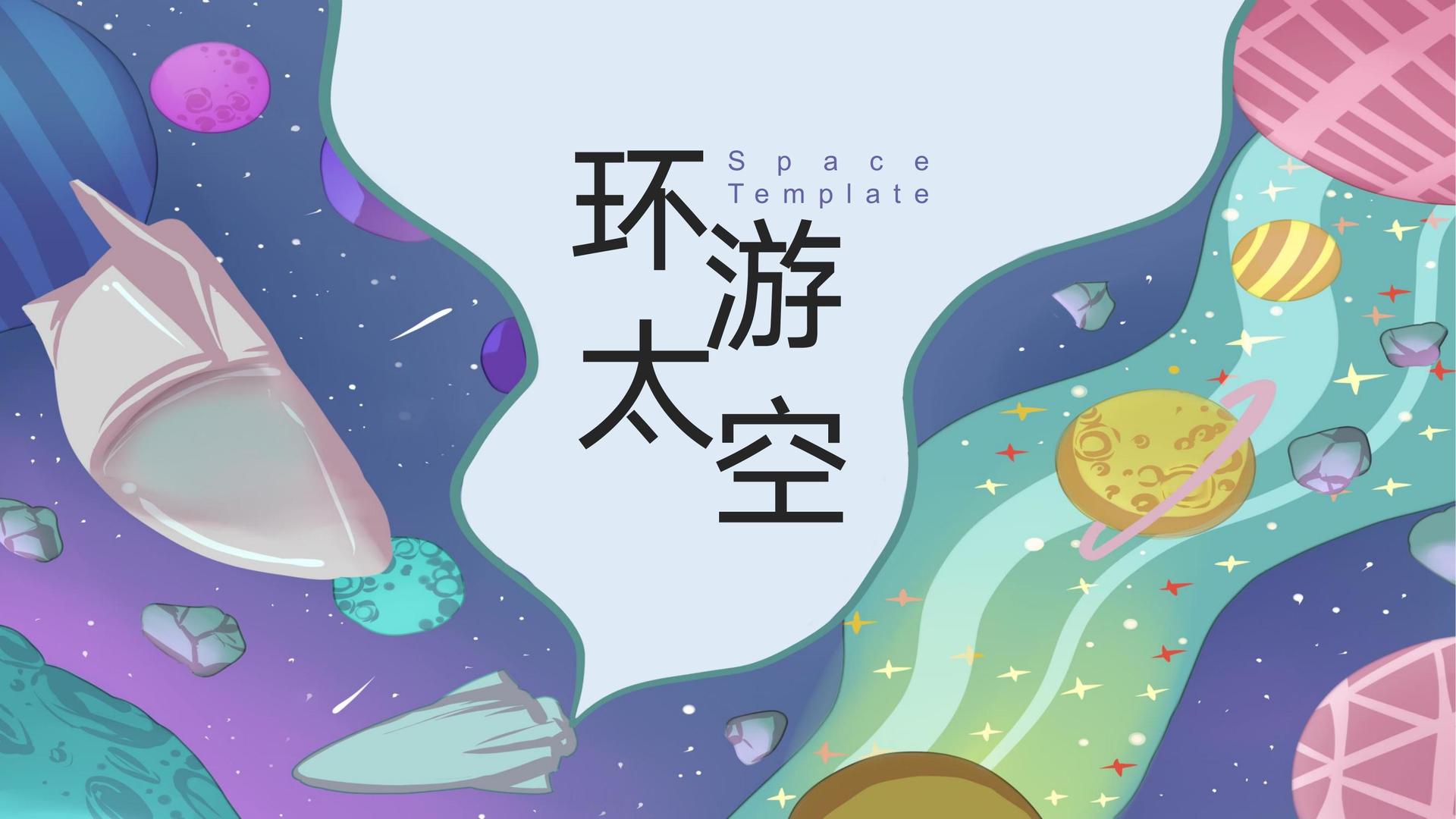 科硕影视导演制片